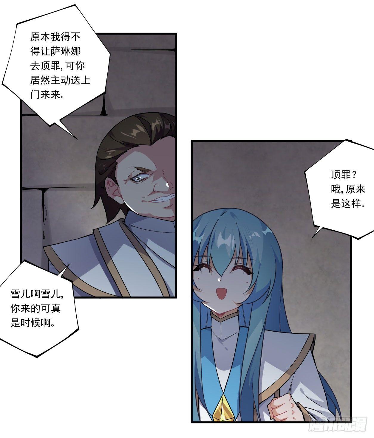 第41话39