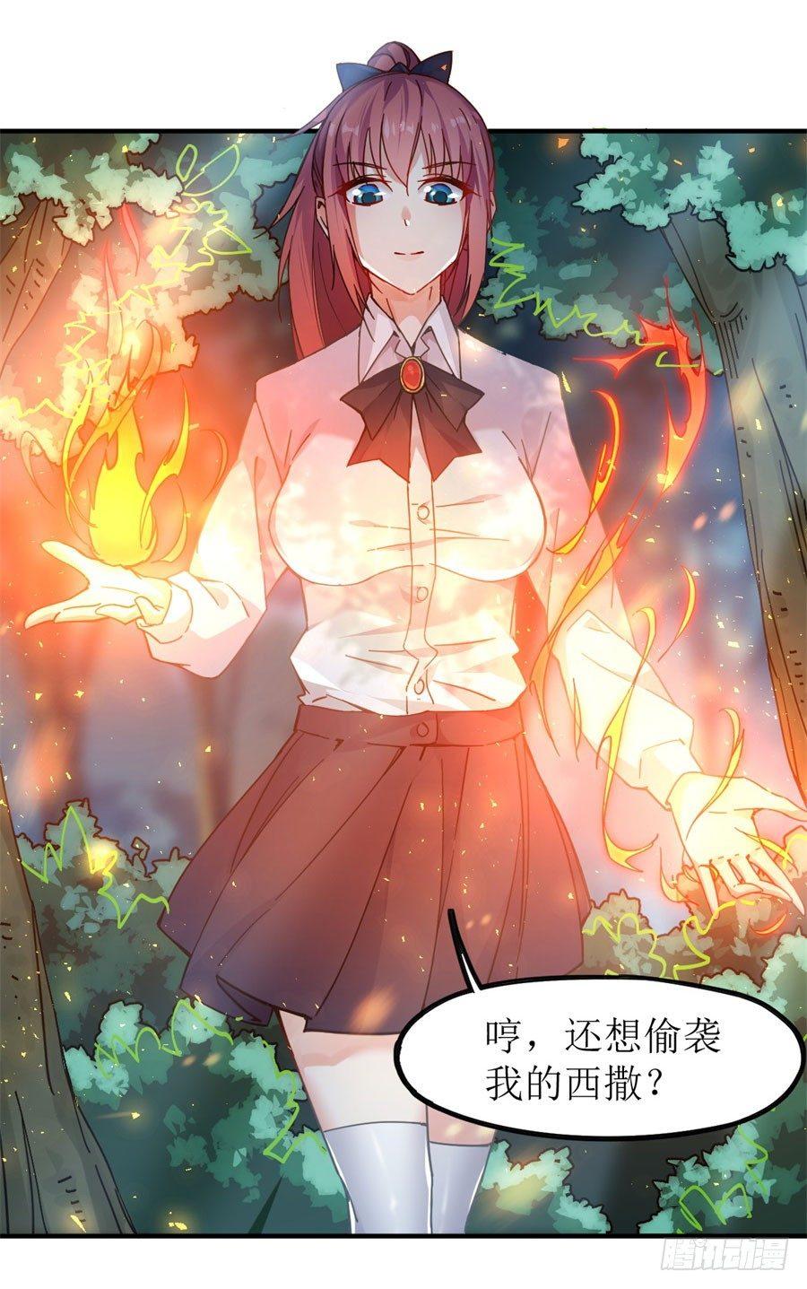 第9话31