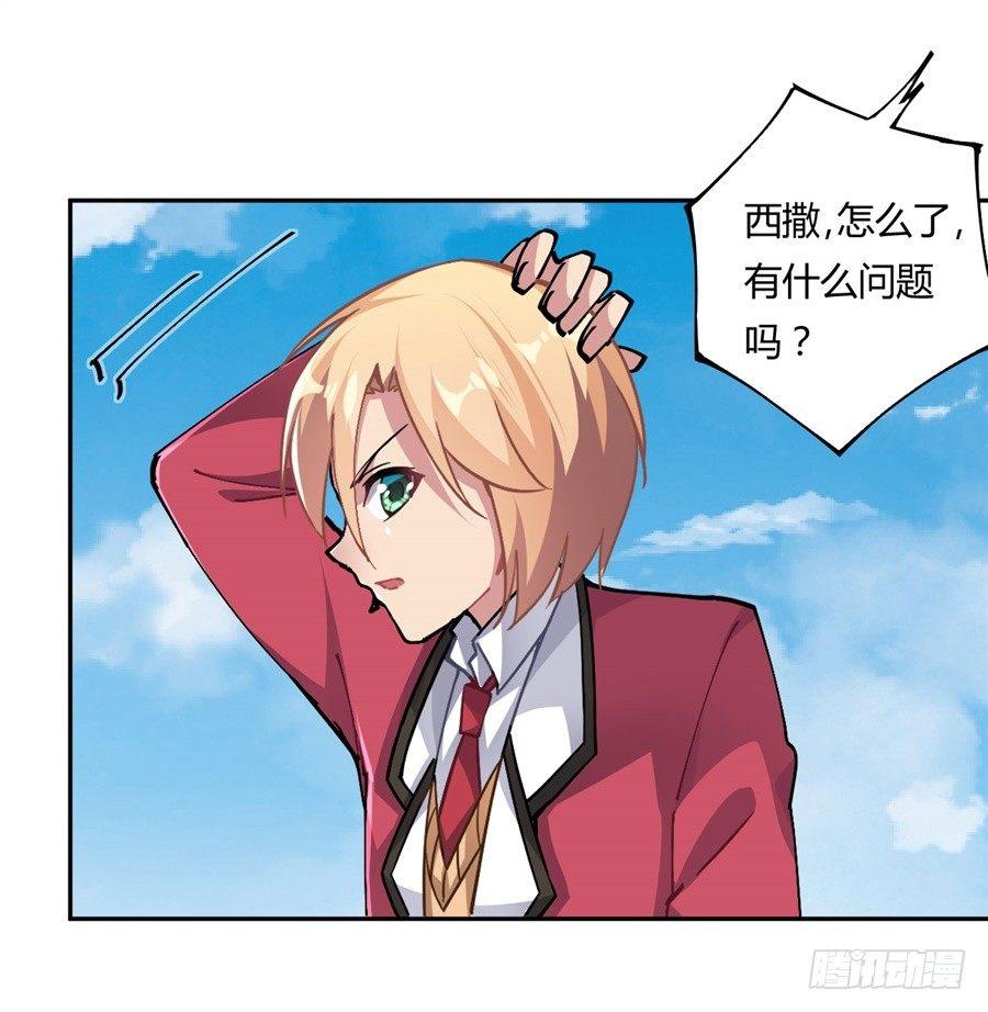 第21话44