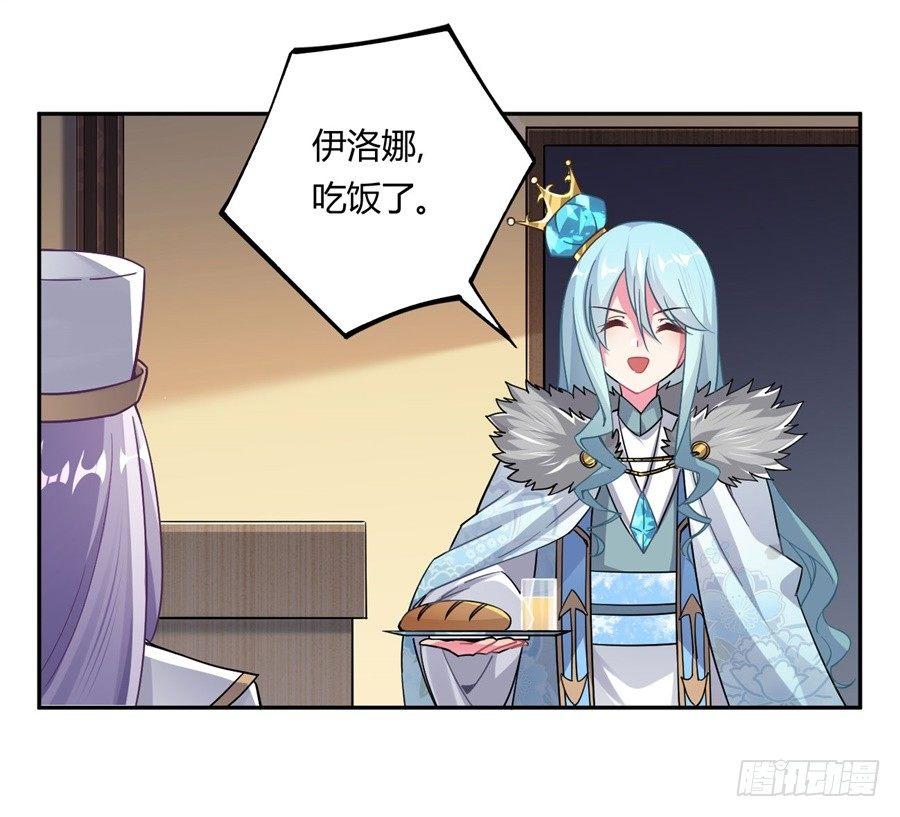 第18话3