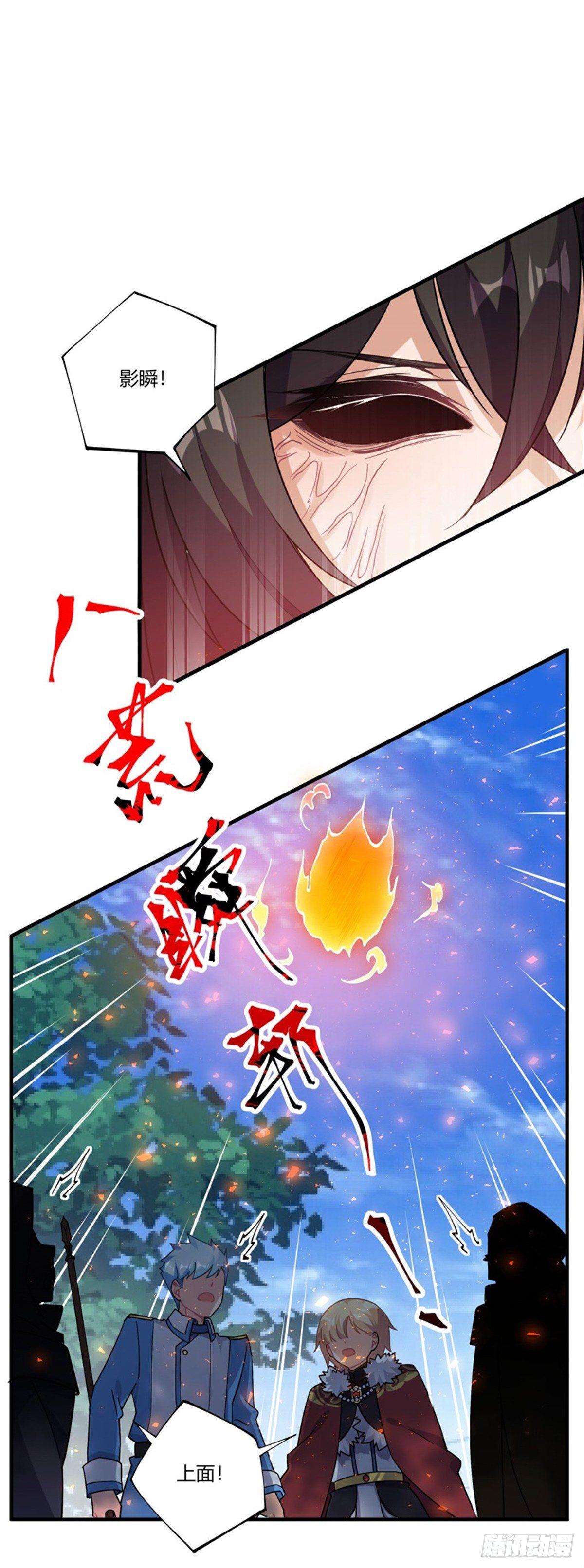 第37话44