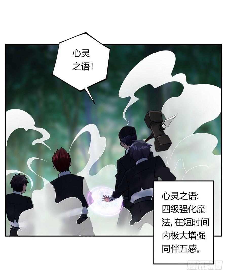 第31话34