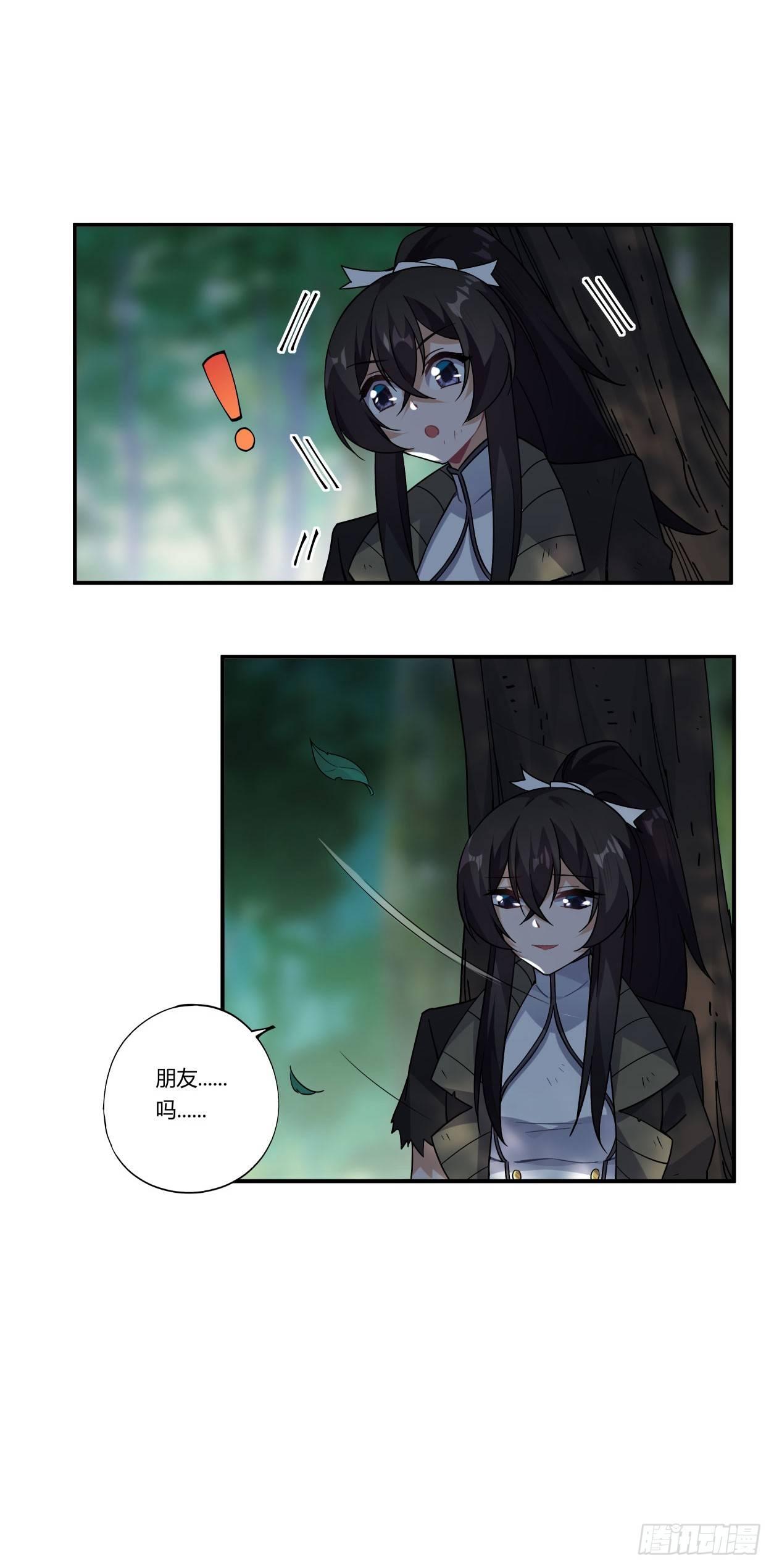 第38话31