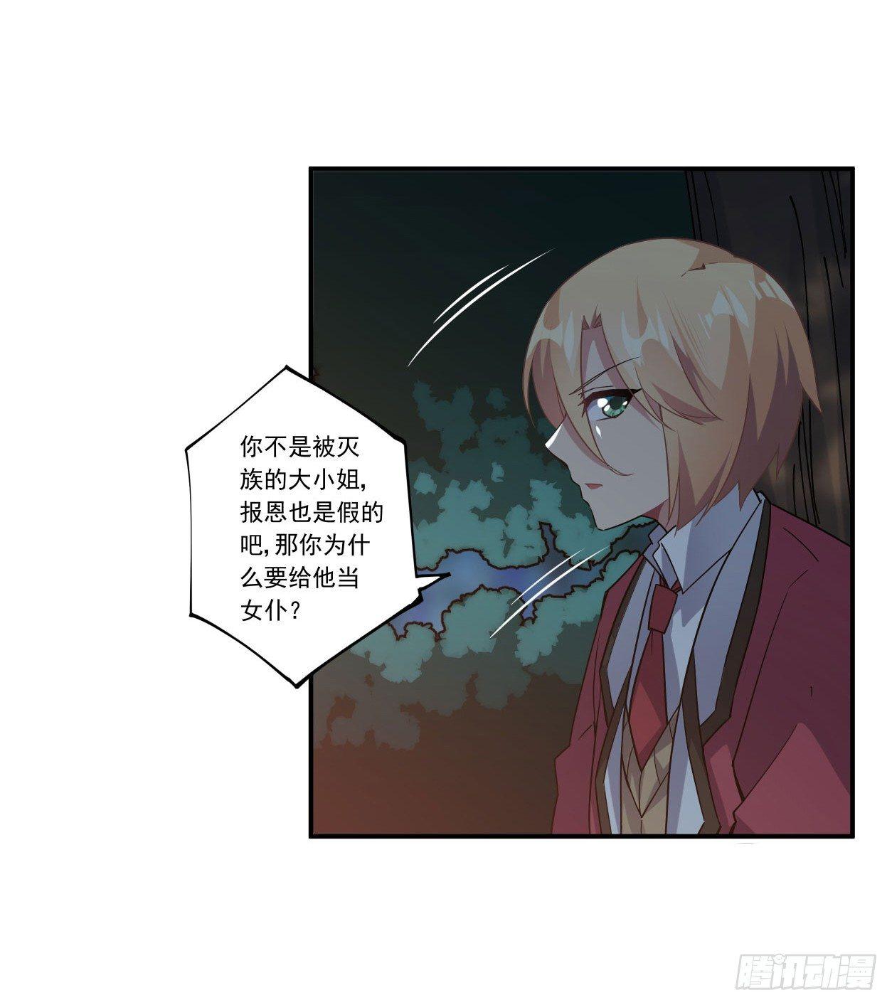 第42话20