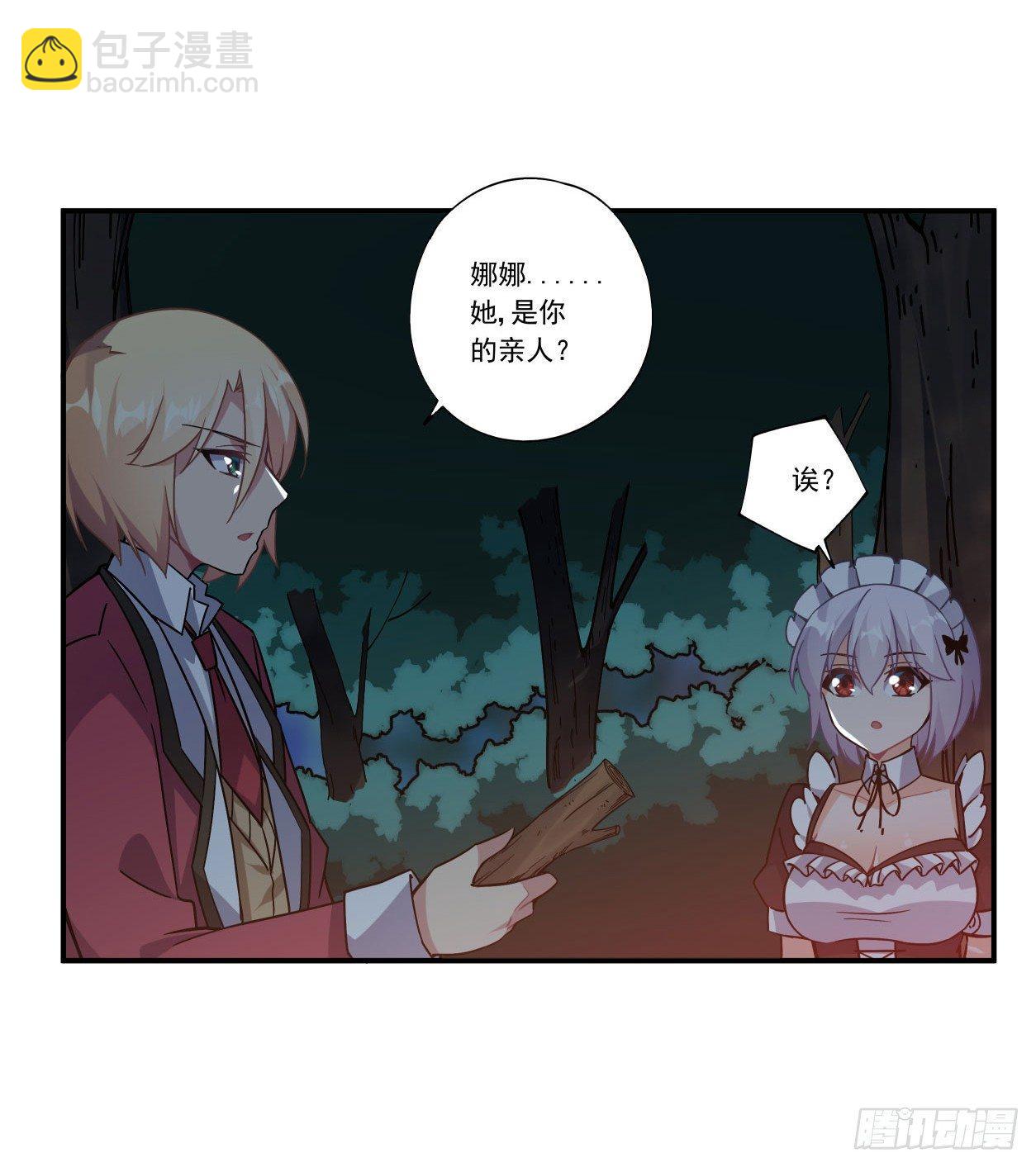 第42话9