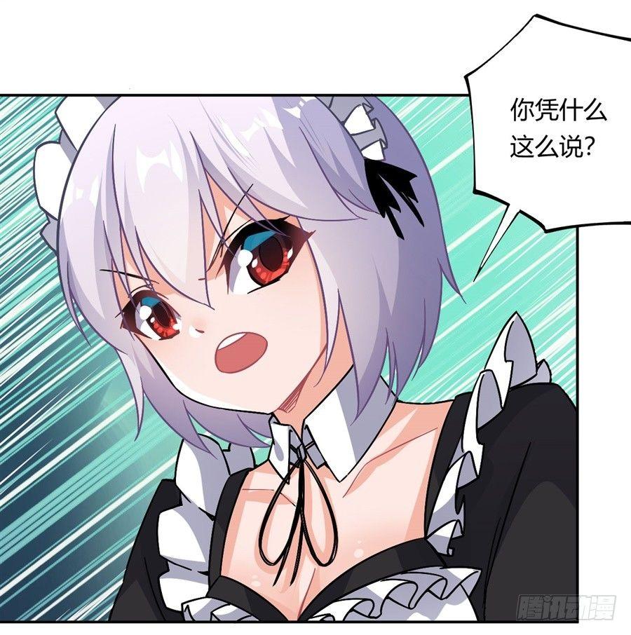 第23话43