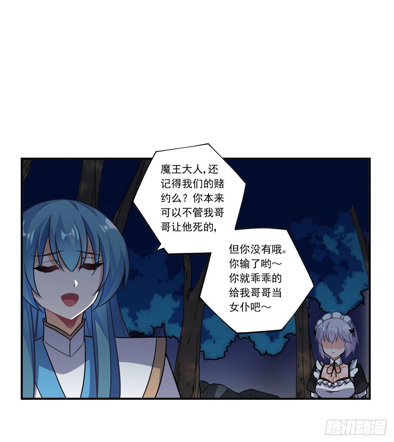 第45话39