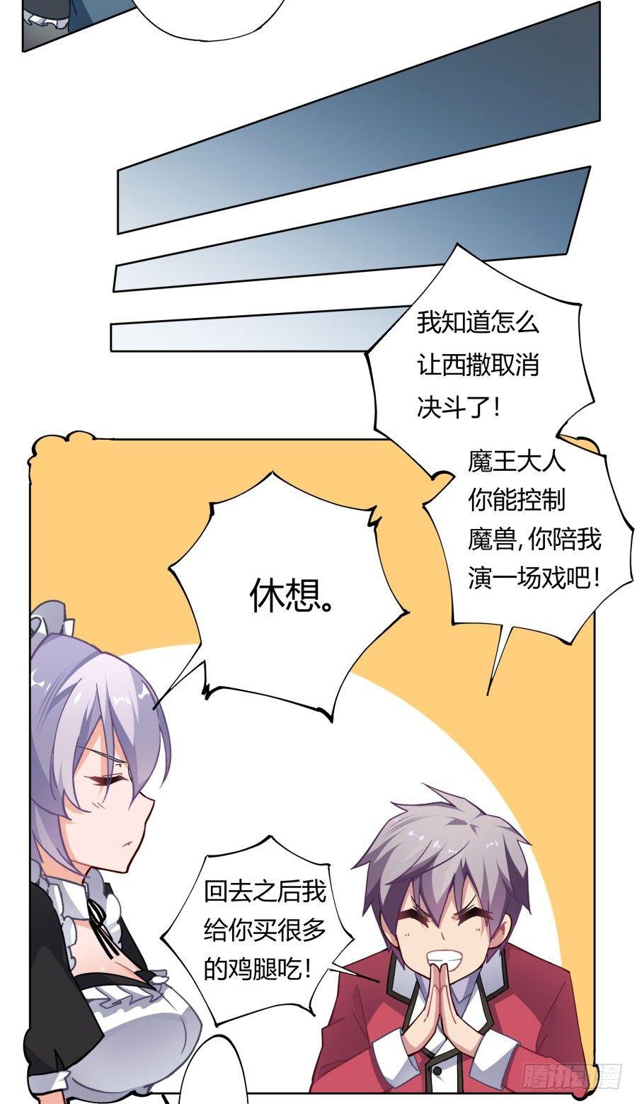 第11话2