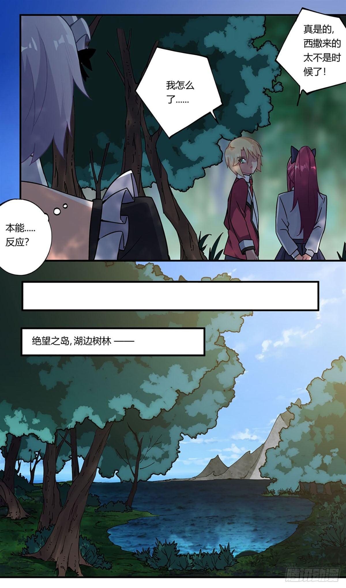 第39话32