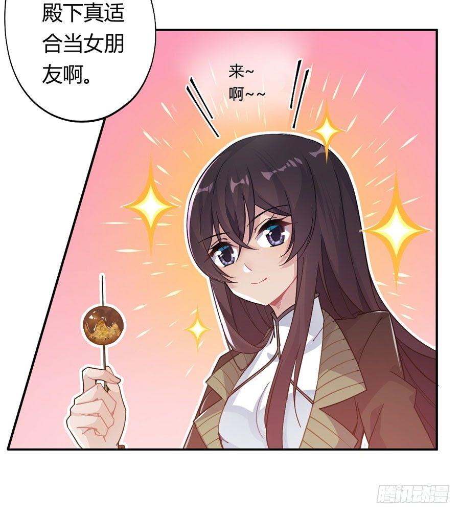 第17话19