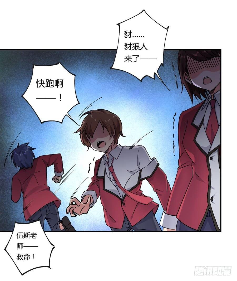第8话10