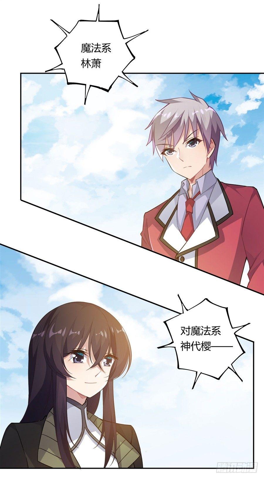 第20话2