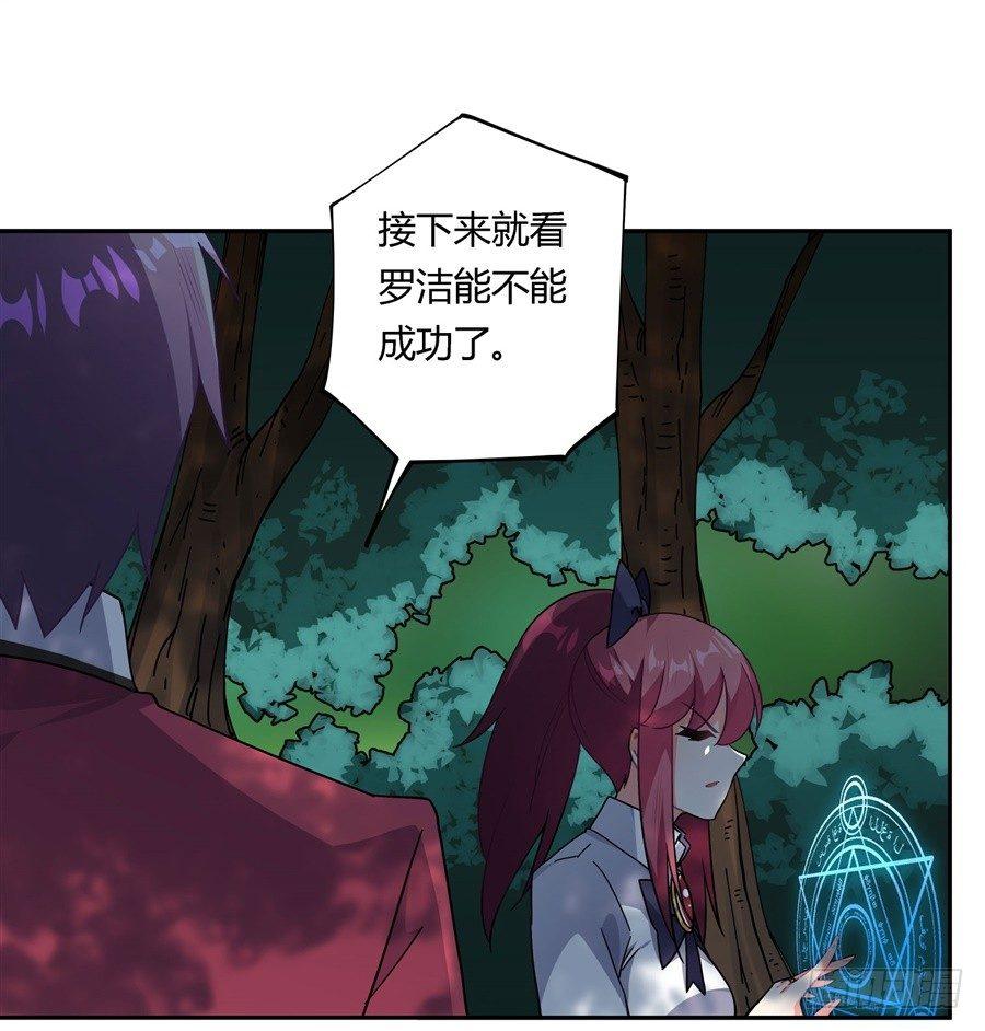 第31话51