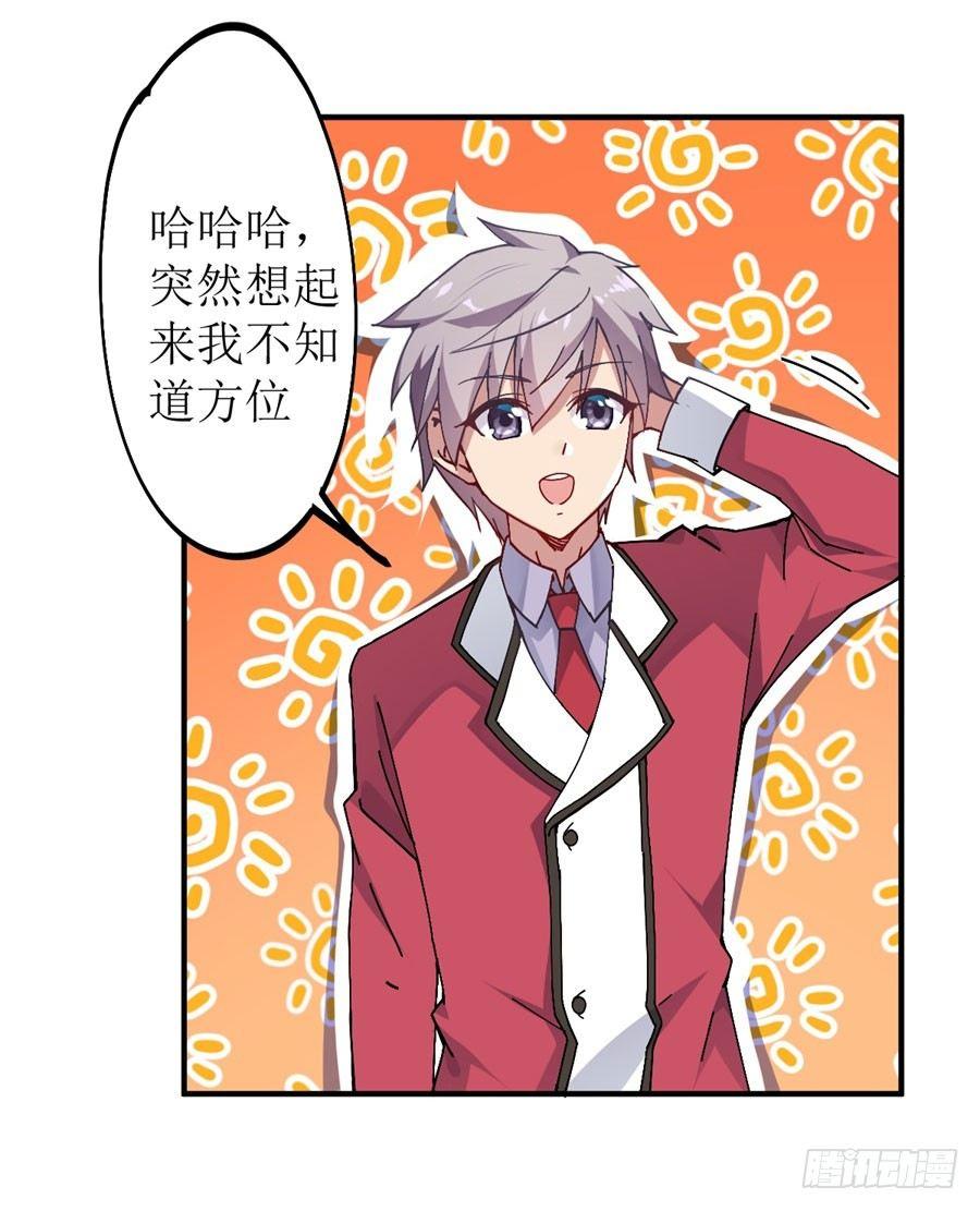 第9话47