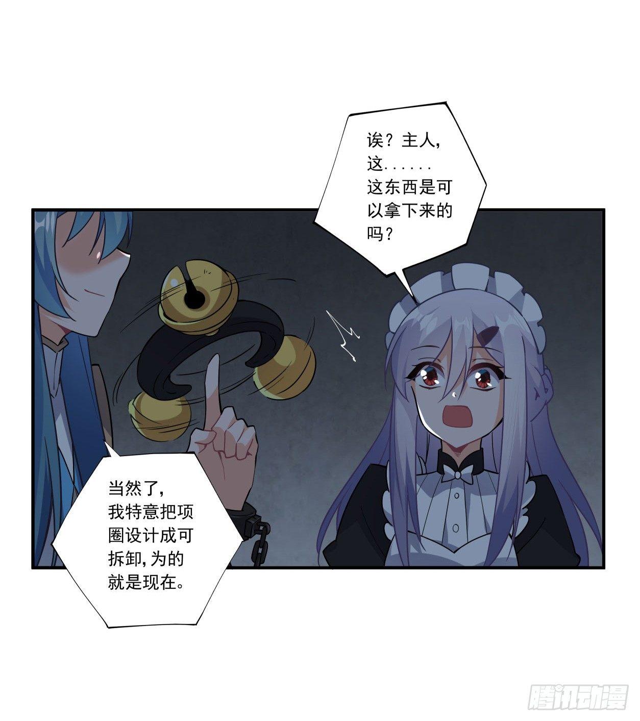 第42话46