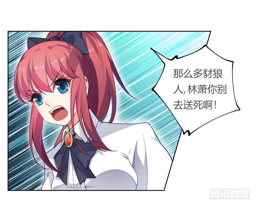 第11话6