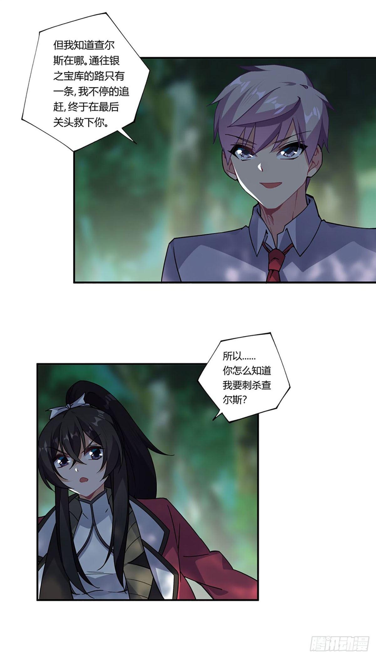 第39话14