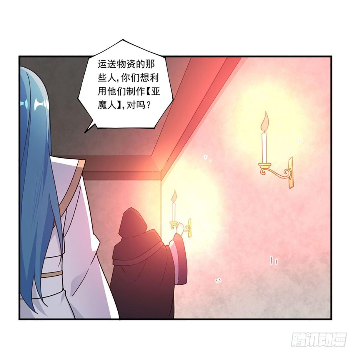 第40话38