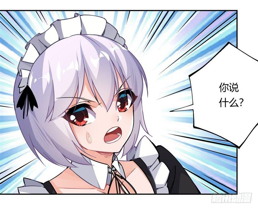 第22话52