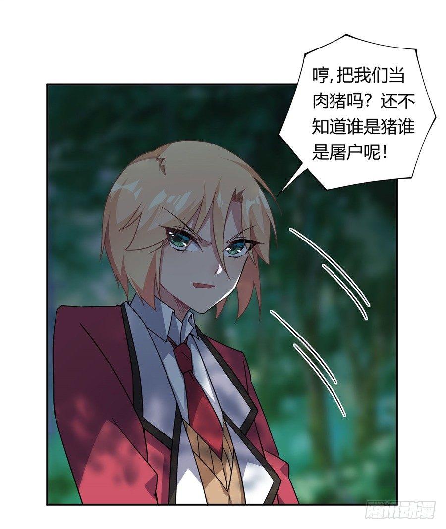 第30话38