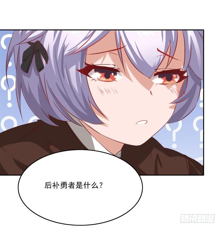 第5话33