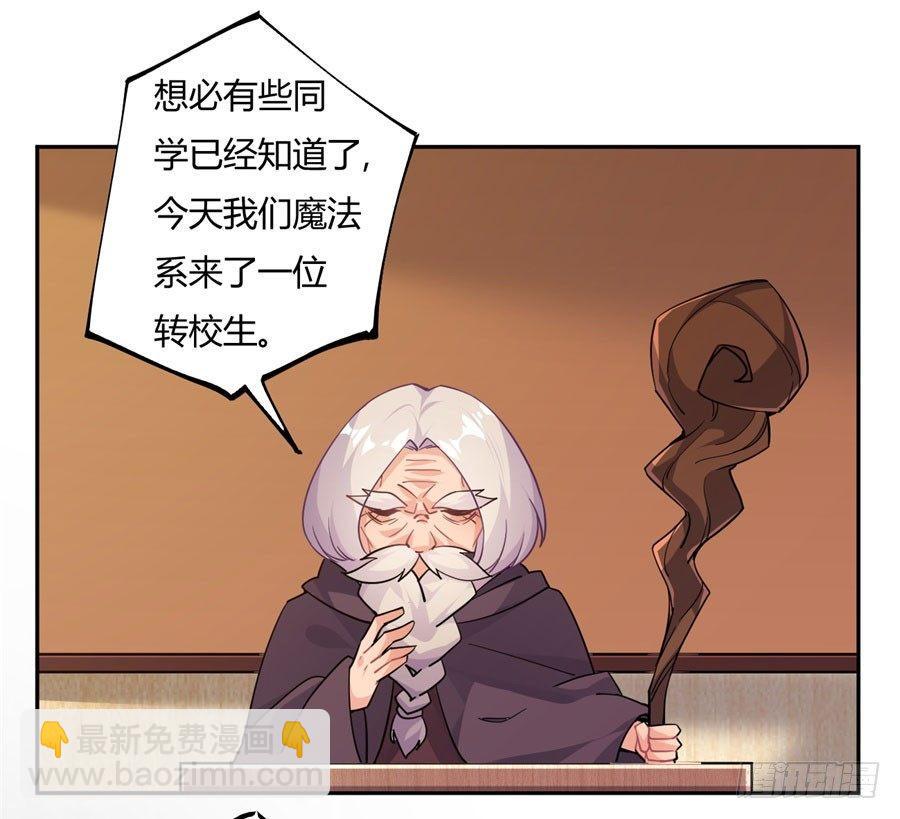 第14话6