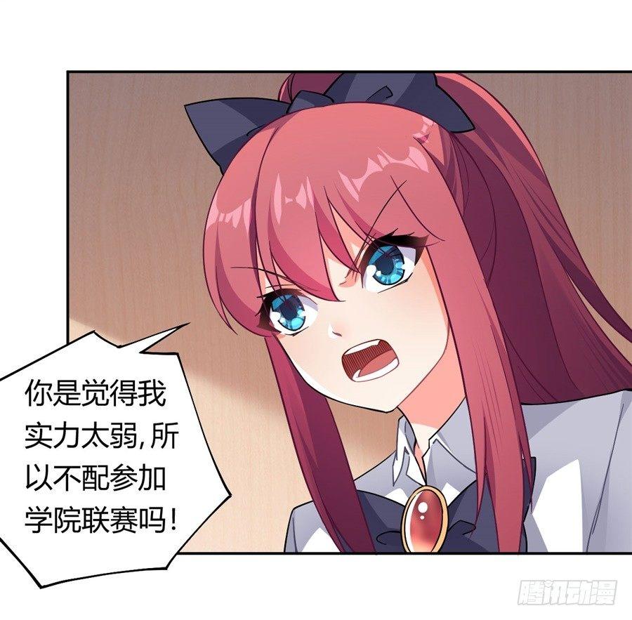 第24话36