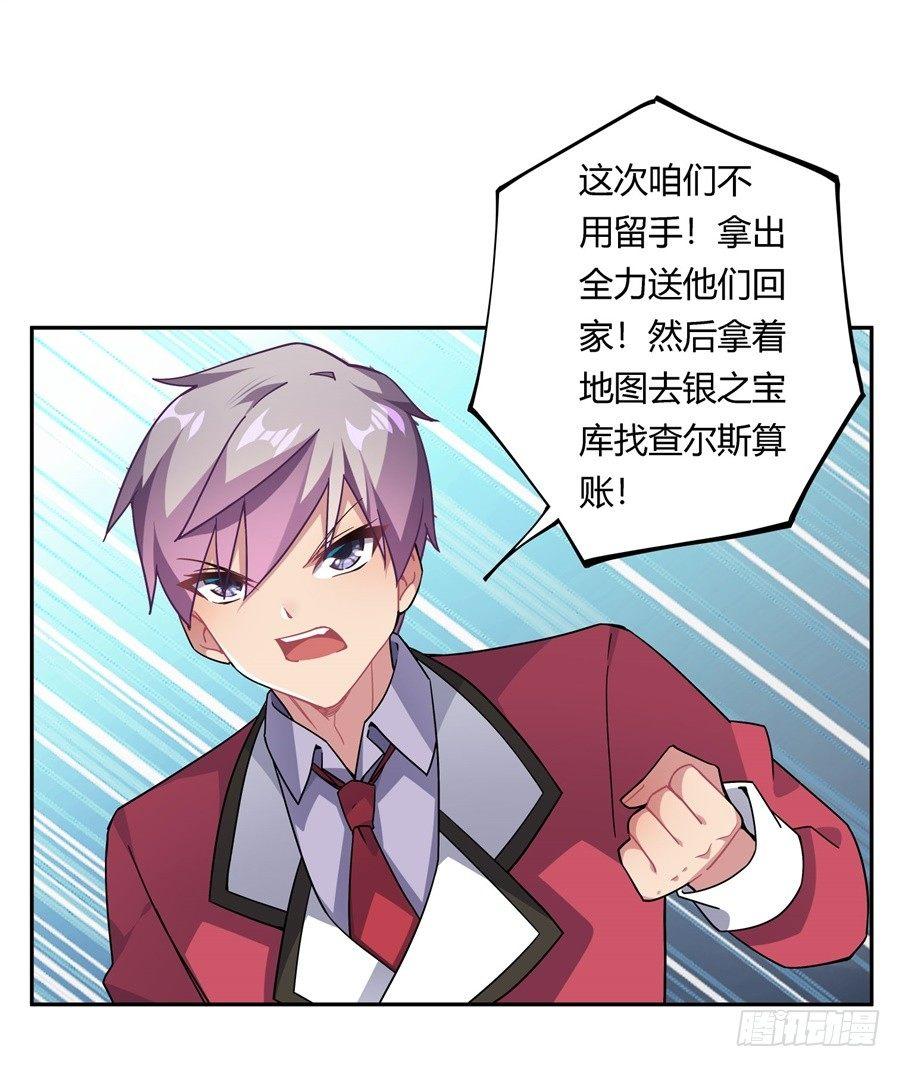 第31话27