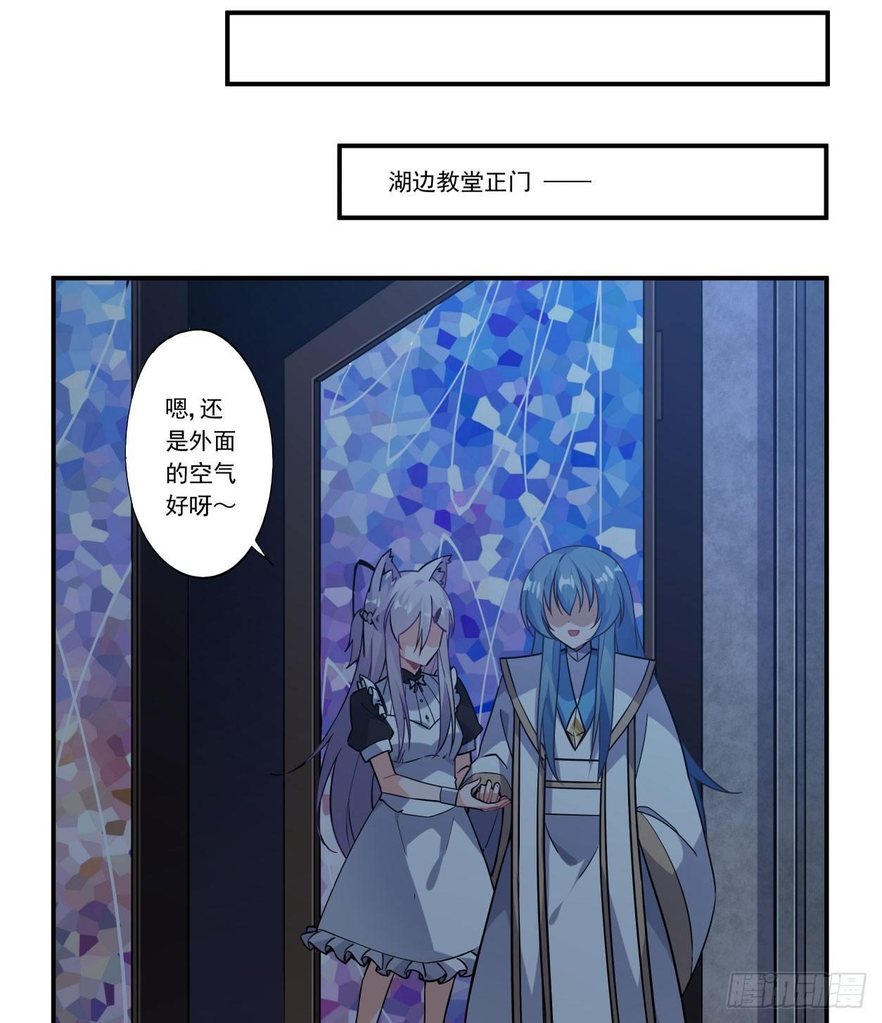 第43话14