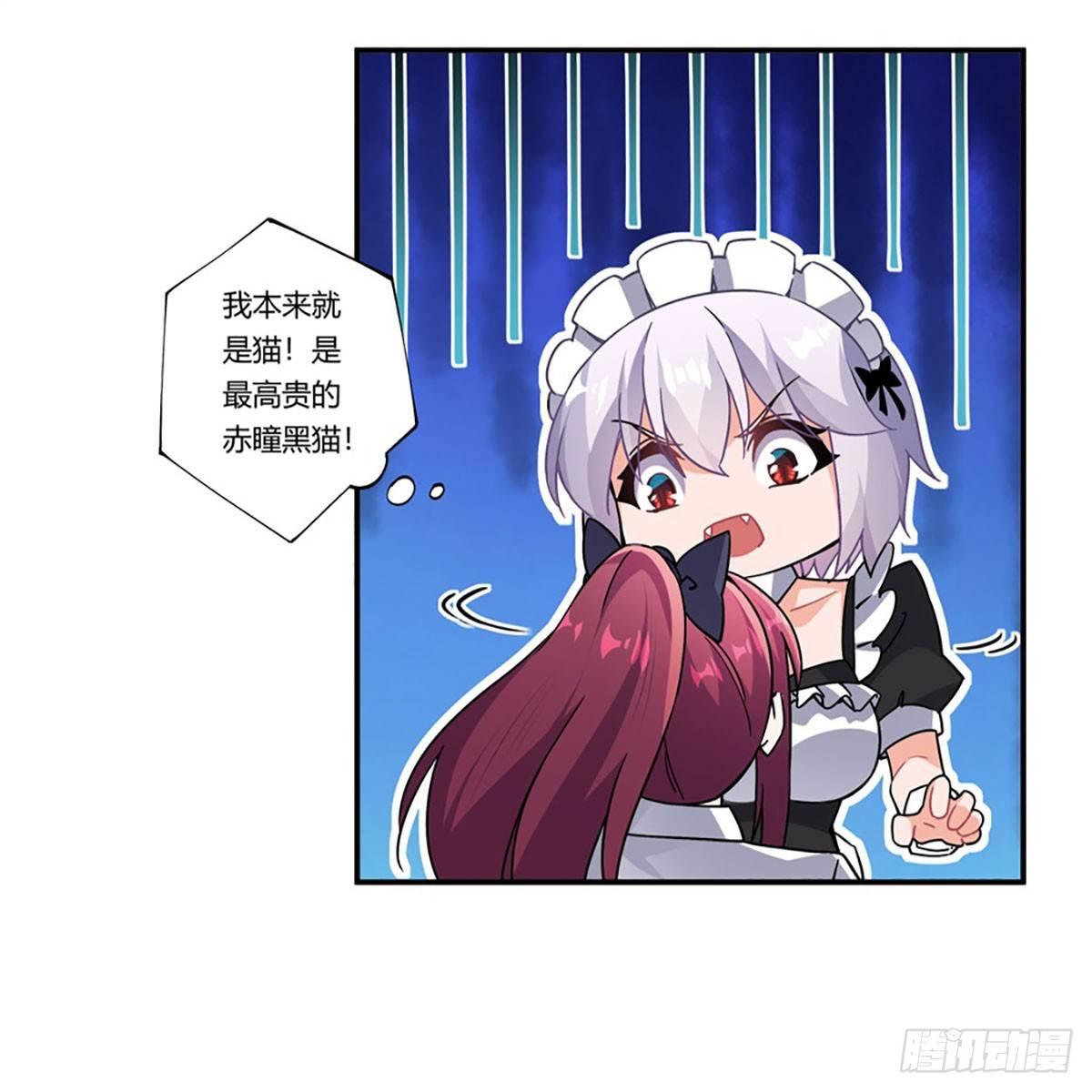 第39话24