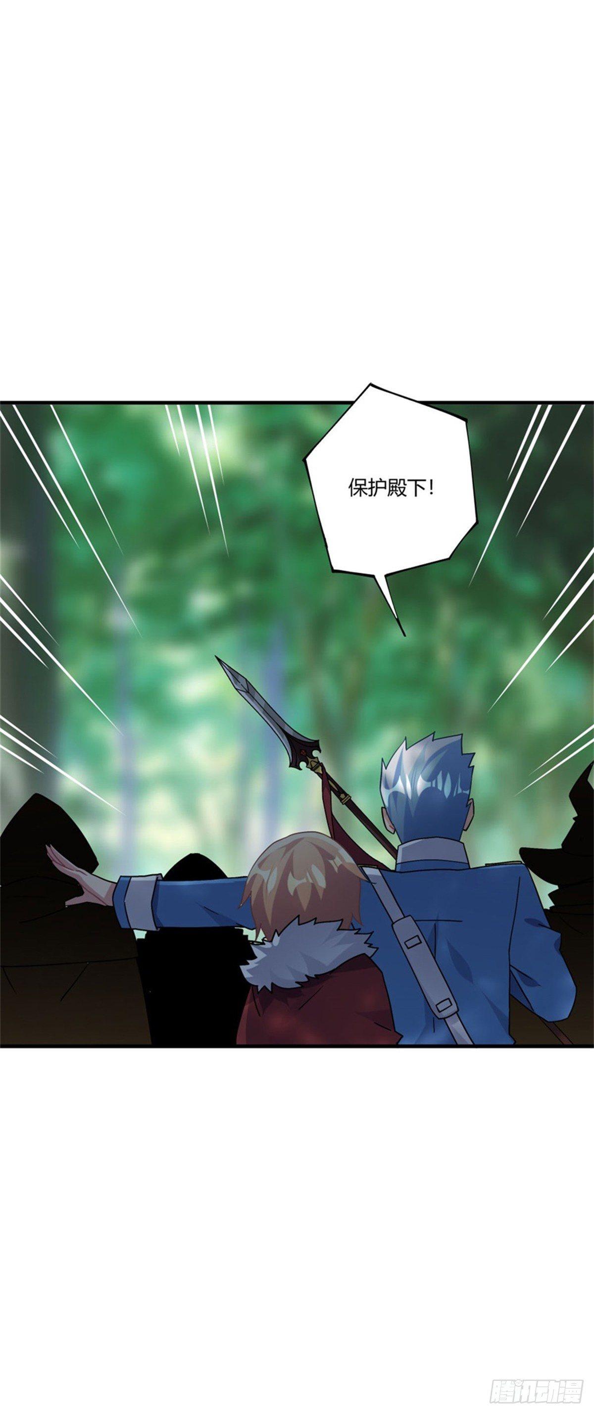 第37话43