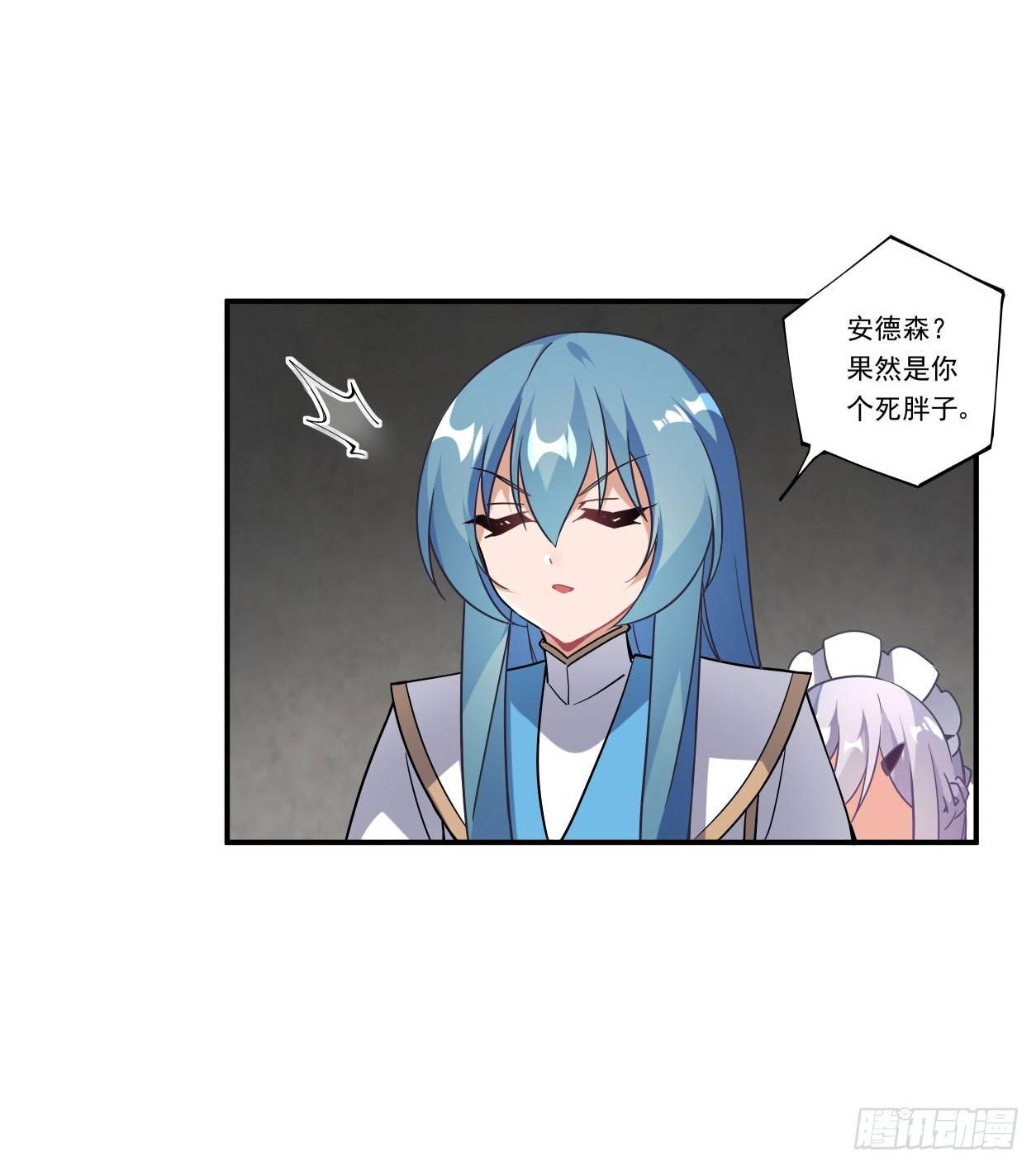 第41话14