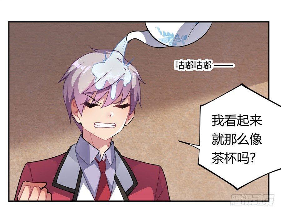 第24话3