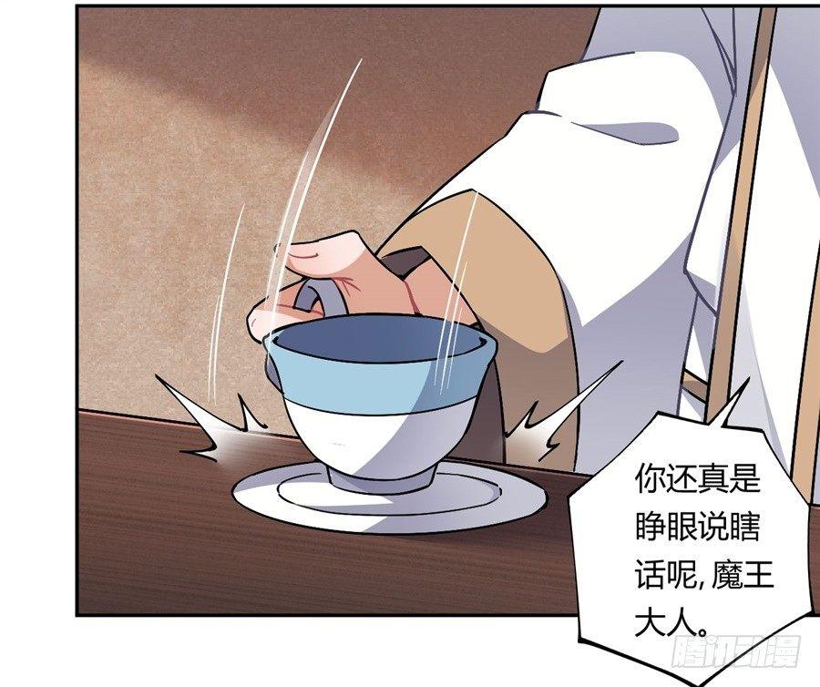 第23话42