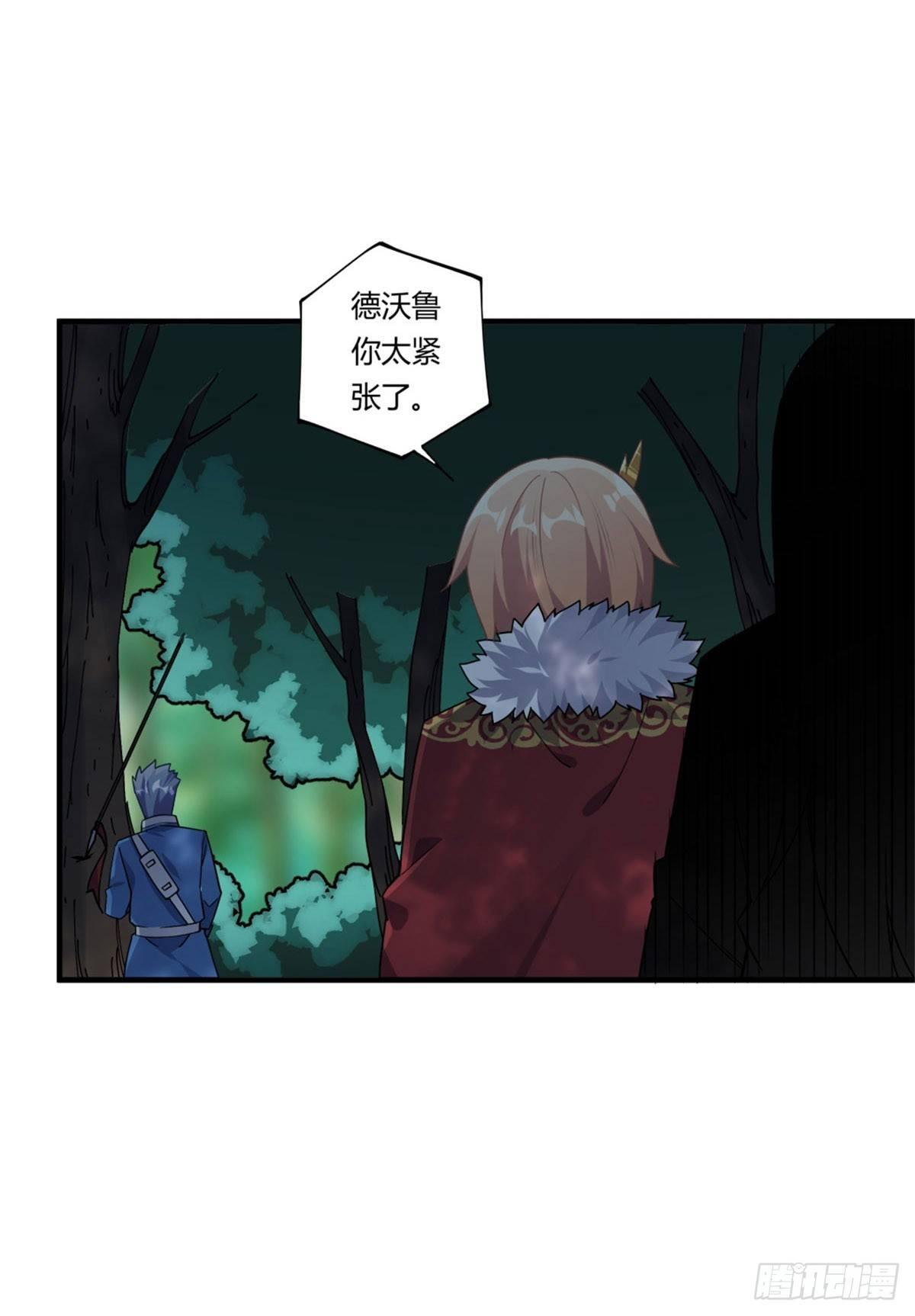 第36话29
