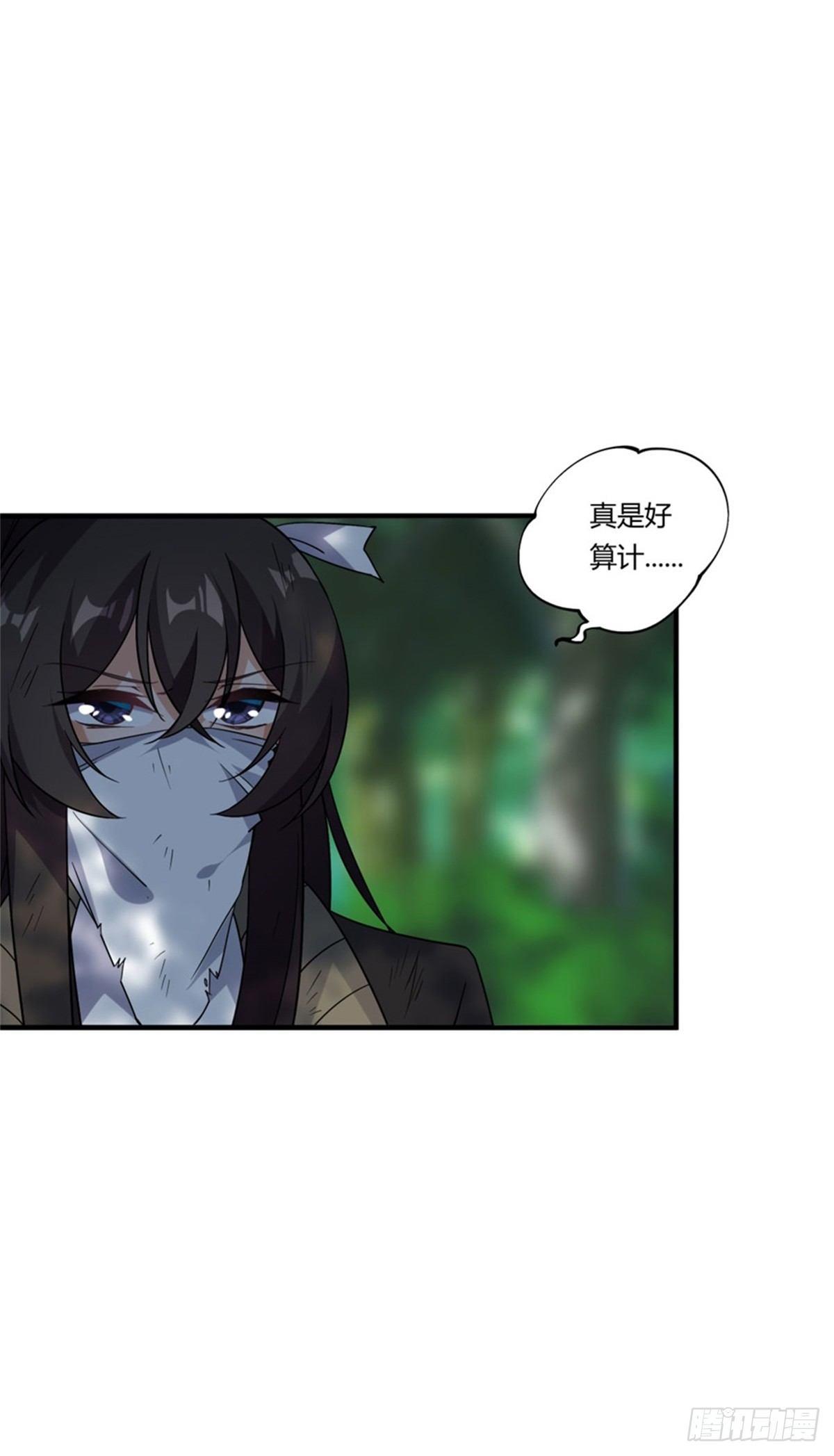 第37话26