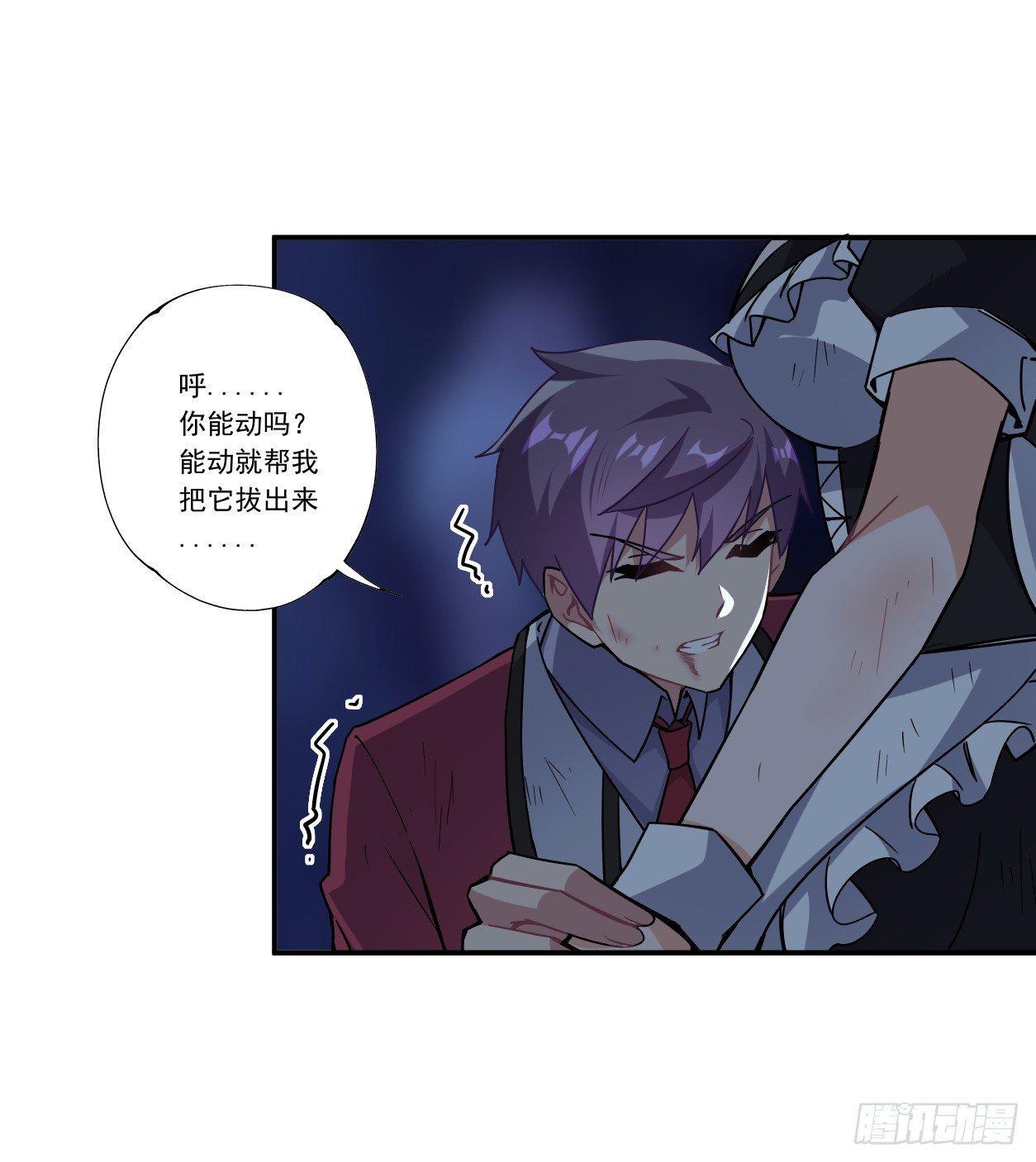 第45话5