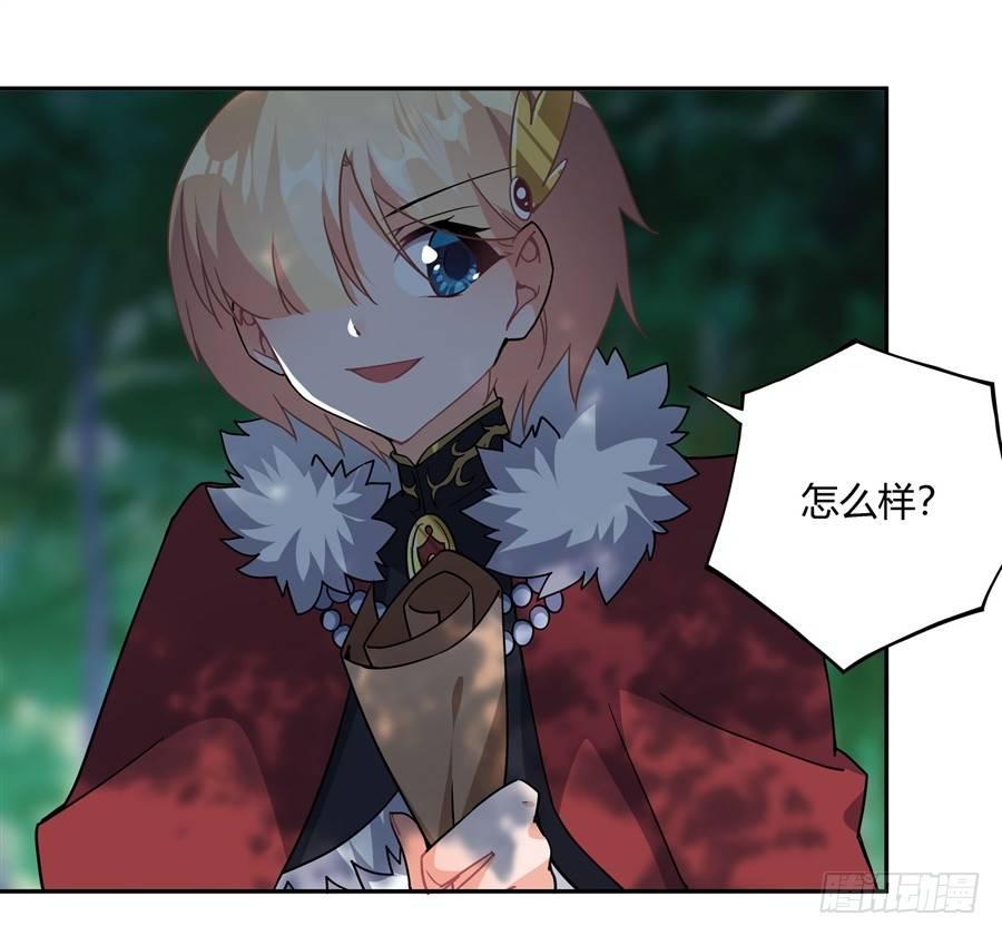 第30话53