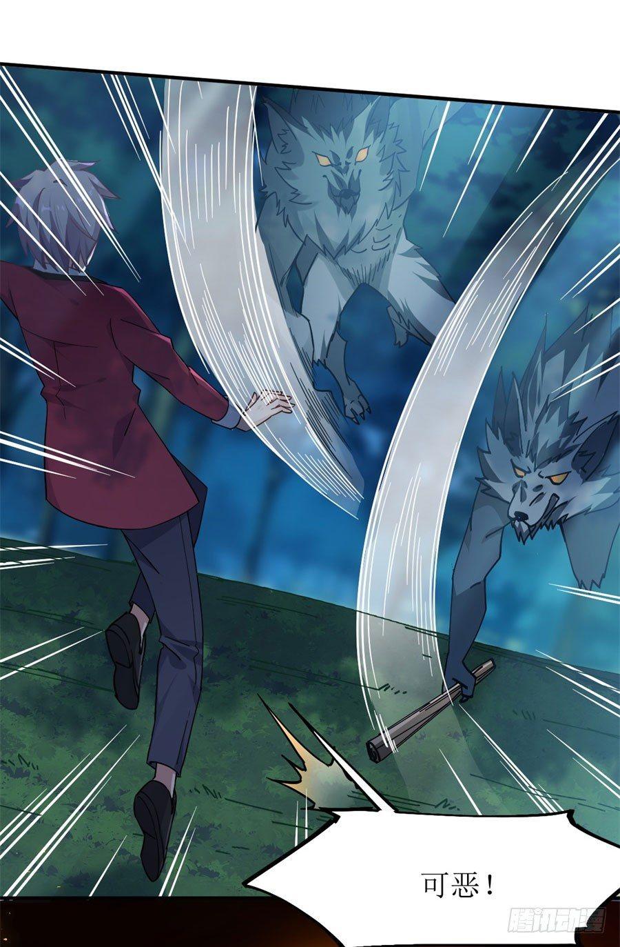 第9话66