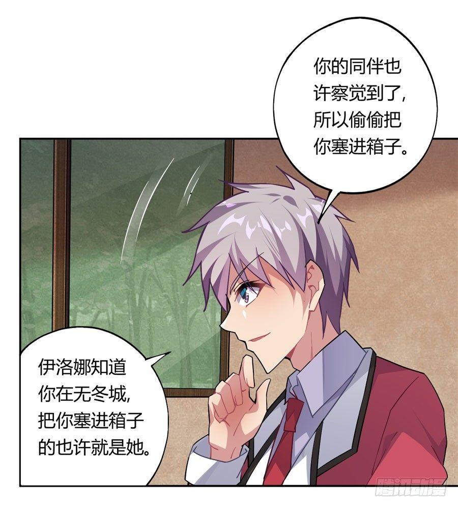 第15话30