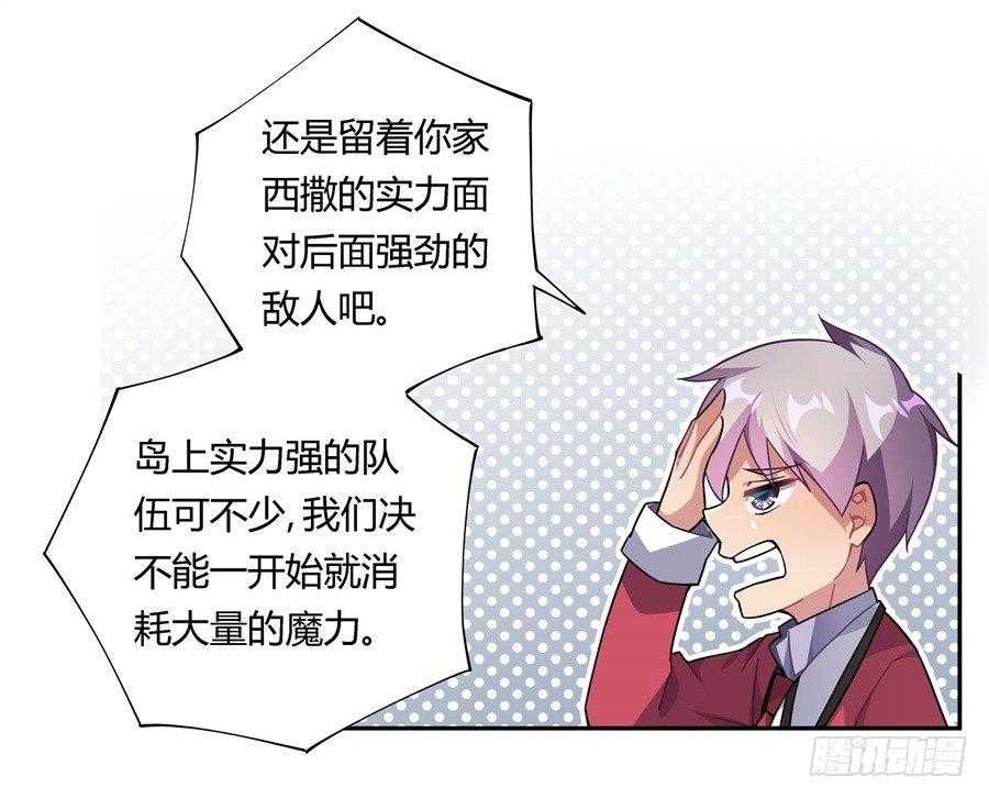第29话24