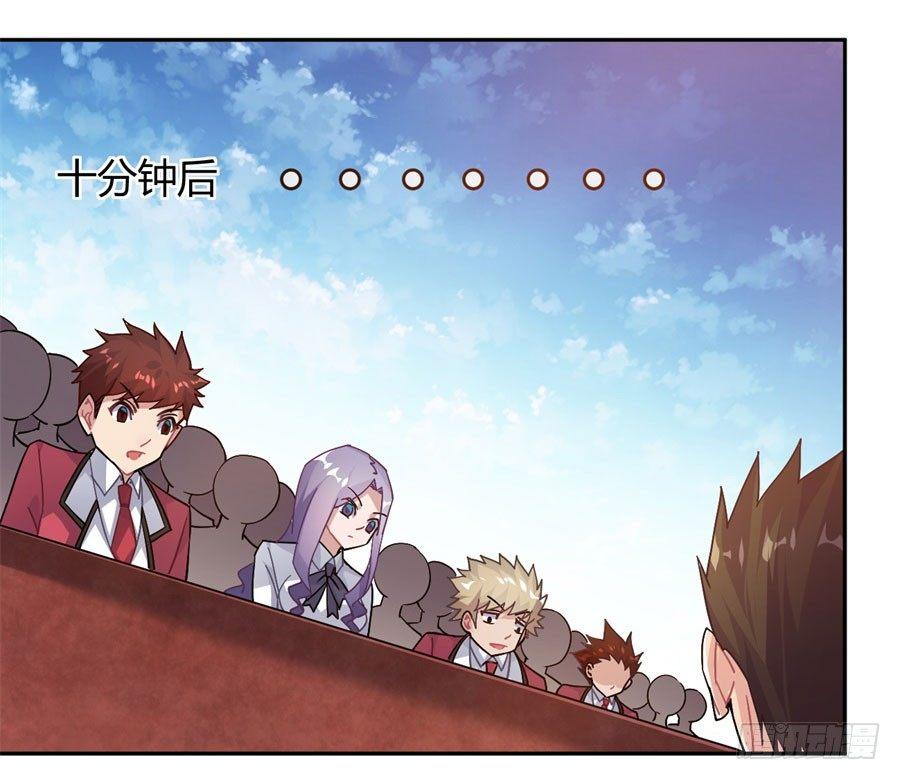 第17话32