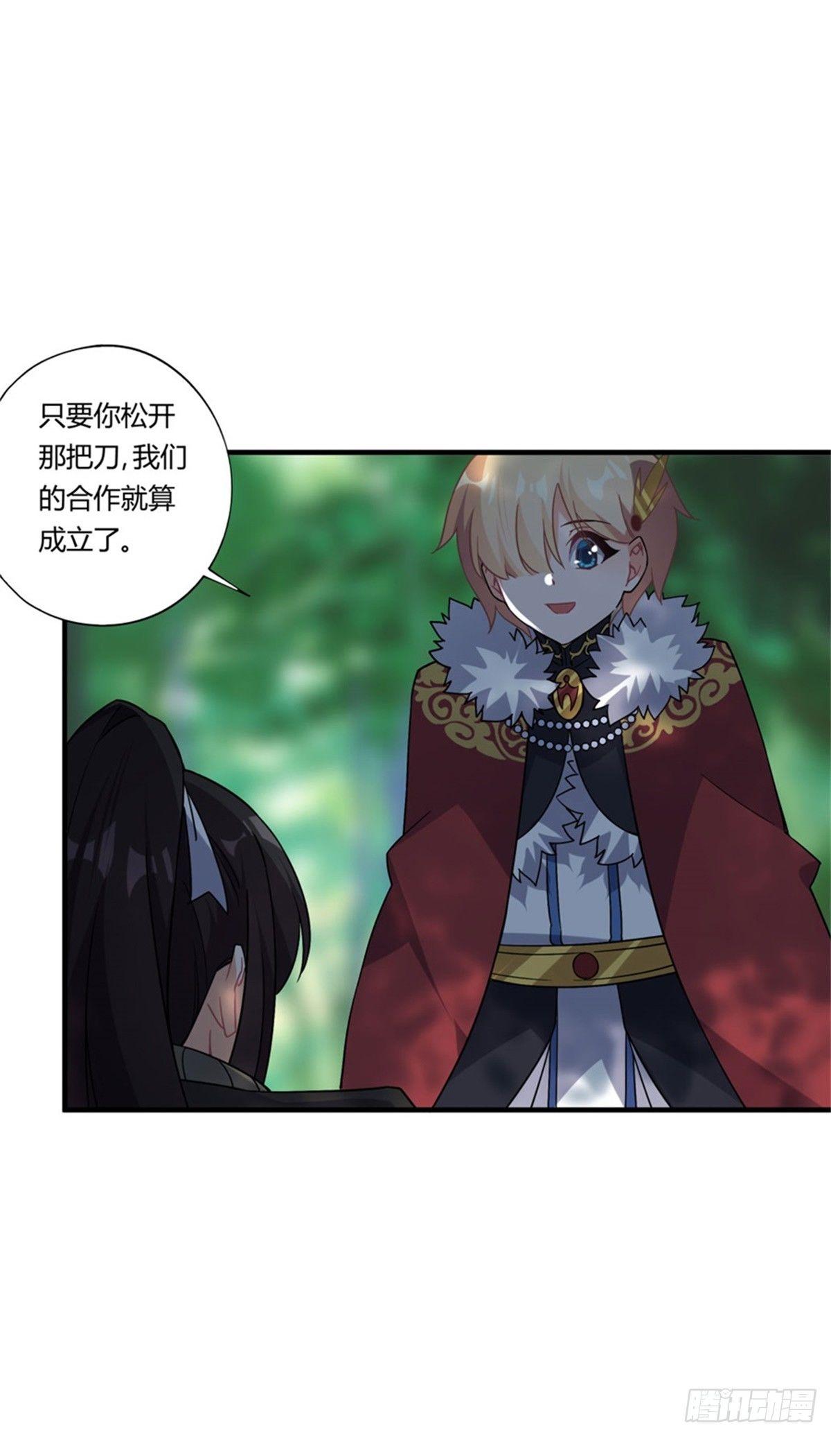 第37话30