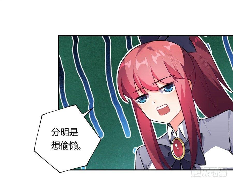 第31话30