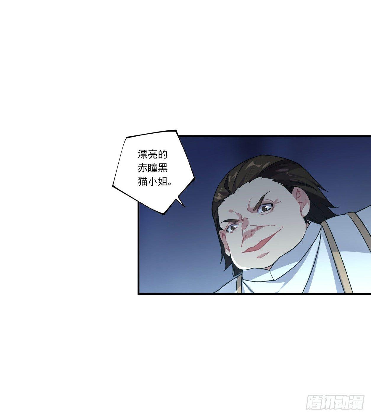 第44话20