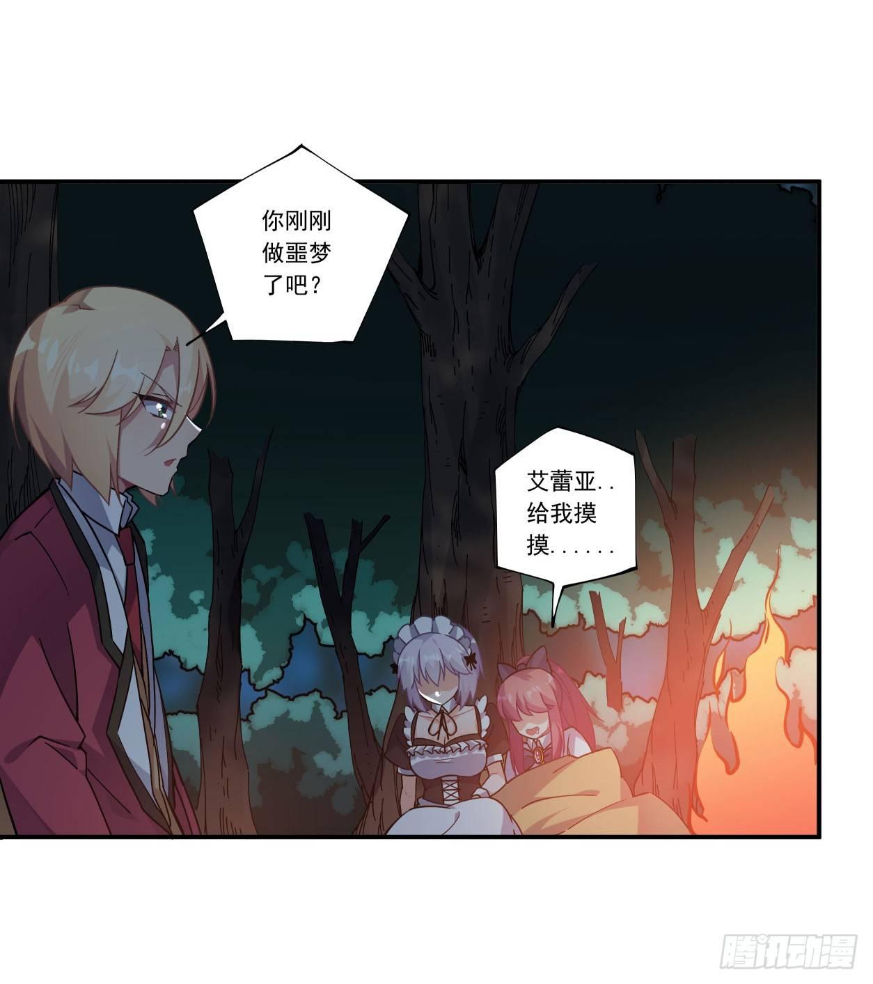 第42话5