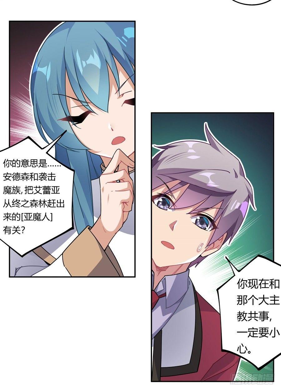 第28话32