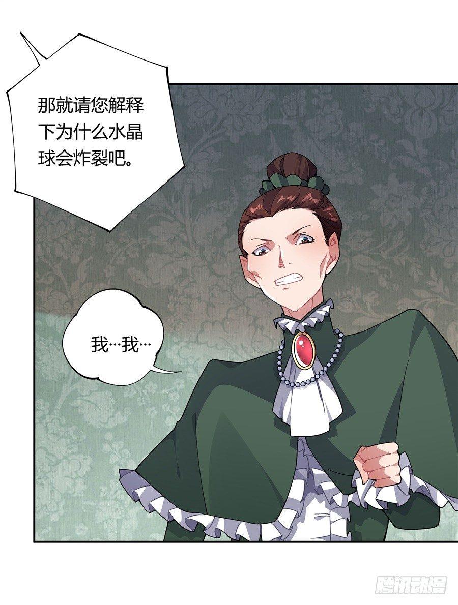 第27话29