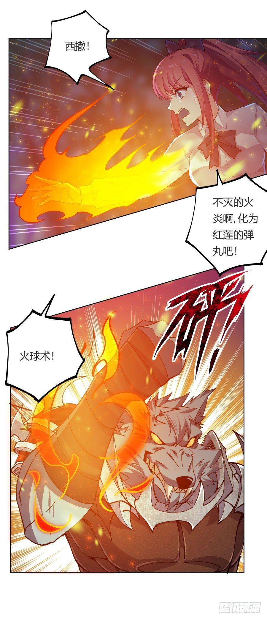 第11话30