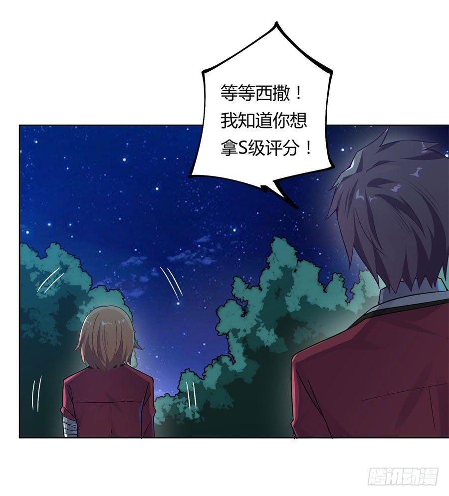 第10话42